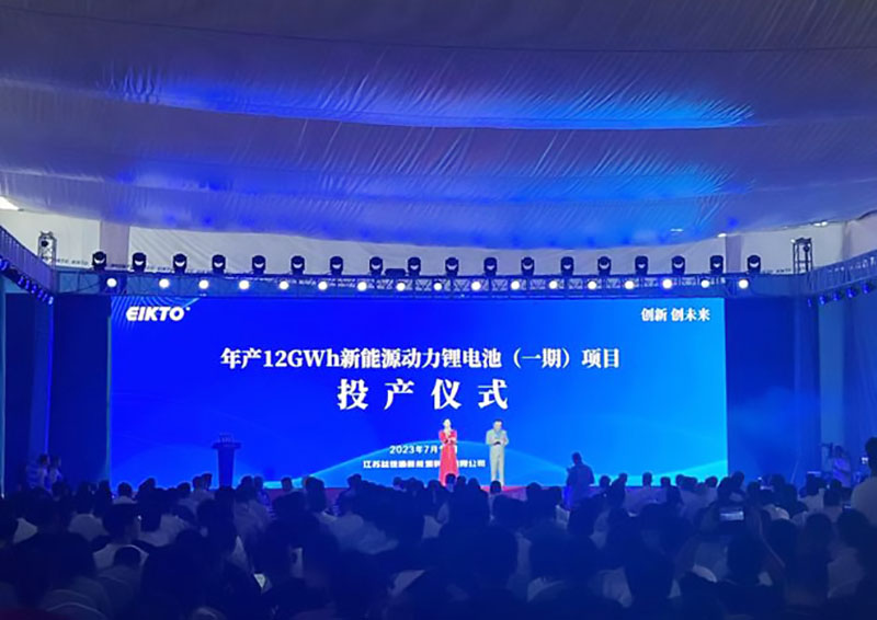 年產(chǎn)12GWh！新能源動力鋰電池項目在鹽城投產(chǎn)